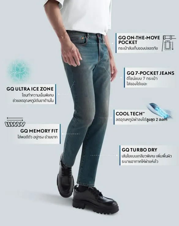Cool Tech™ Jeans - Slim [1,790]