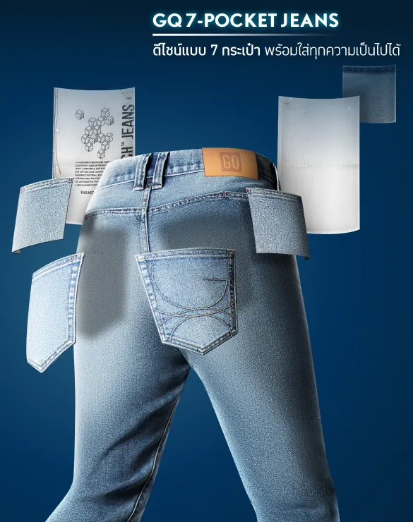 Cool Tech™ Jeans - Slim [1,790]