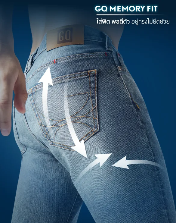 Cool Tech™ Jeans - Slim [1,790]