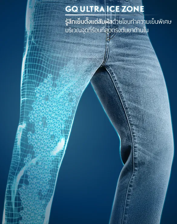 Cool Tech™ Jeans - Slim [1,790]